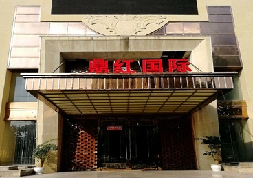 南华商务KTV少爷哪家最开放-鼎红国际KTV消费价格玩乐点评