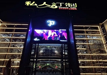 南华中低档荤素KTV少爷会所体验-私人定制KTV消费荤素点评