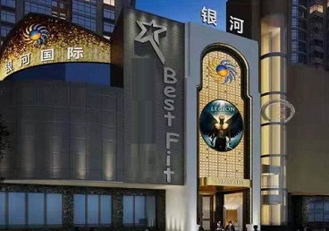 南华KTV荤台花场男公关服务好-银河国际KTV花场消费点评